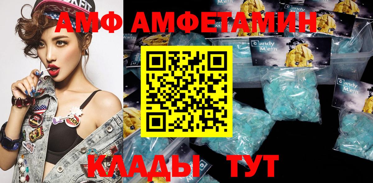 Солнечногорск  Конопля  Меф МЯУ МЯУ   Экстази  Героин  ГАШИШ  Вход с VPN  Гашиш 