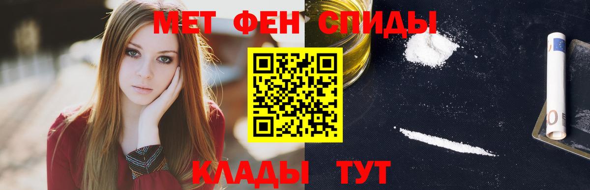 АМФ 97% Солнечногорск