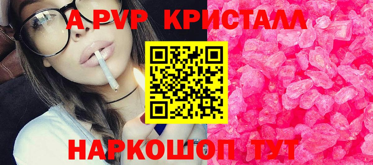 A PVP  Alfa_PVP мука  Вход с VPN  Солнечногорск  А ПВП СК КРИС 