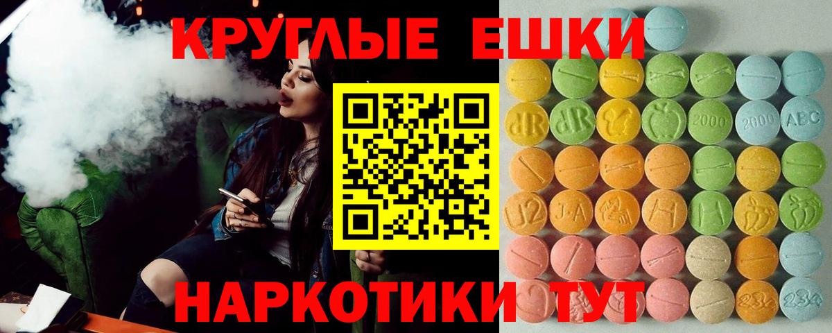 ЭКСТАЗИ бентли Солнечногорск