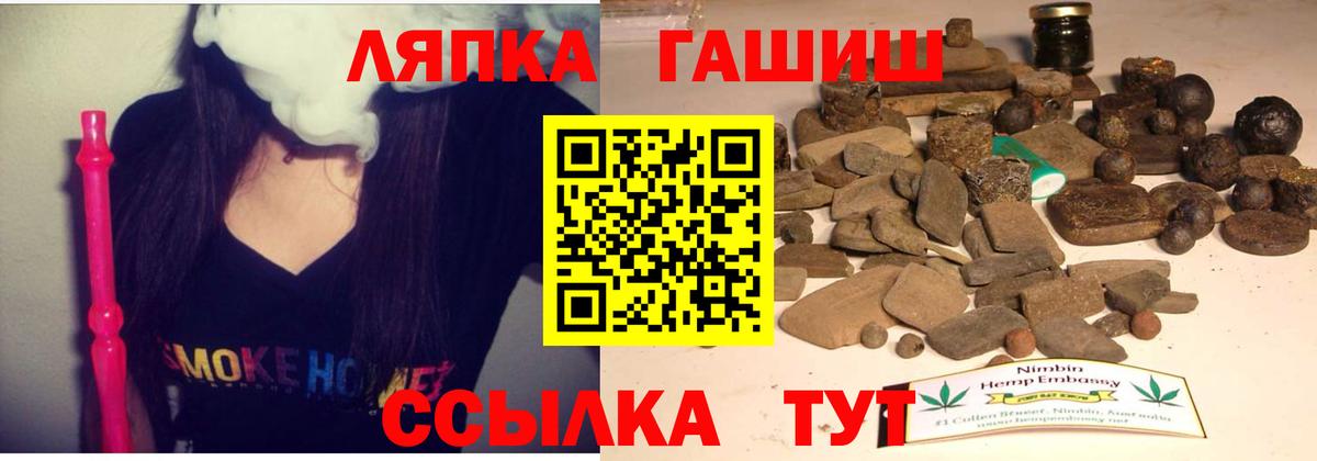 ГАШИШ Premium  Вход с VPN  Гашиш  Солнечногорск 