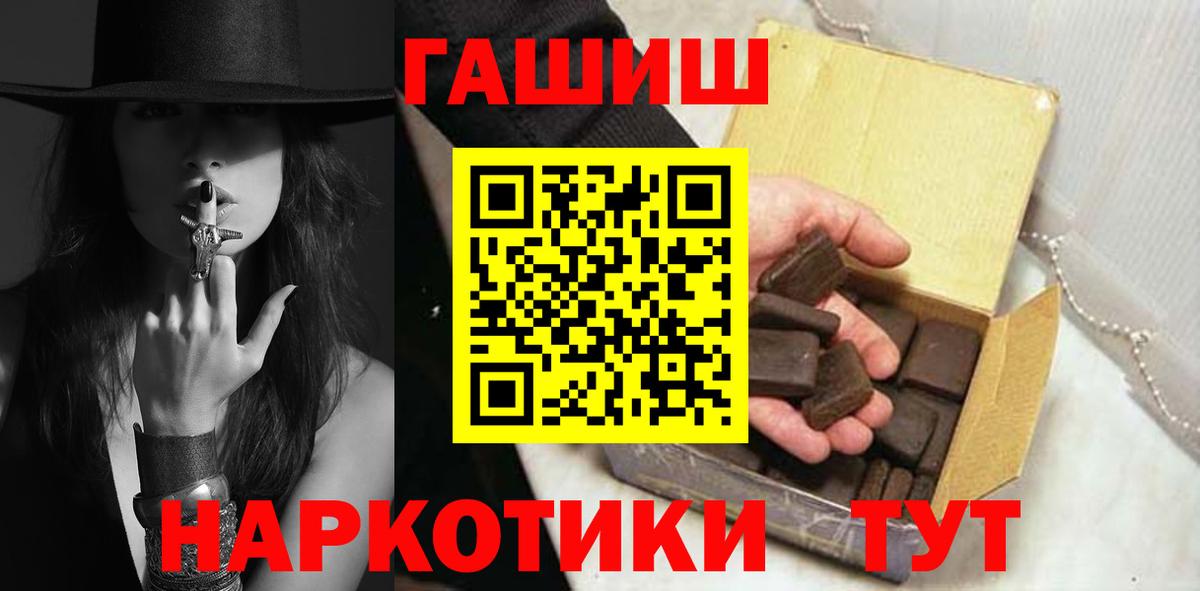 Гашиш ice o lator Солнечногорск