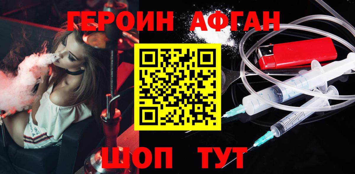 Вейп ТГК Солнечногорск