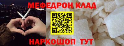 спайс Наро-Фоминск