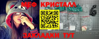 кокаин Нальчик