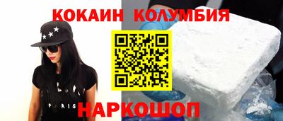 спайс Наро-Фоминск