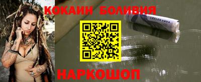кокаин Нарткала