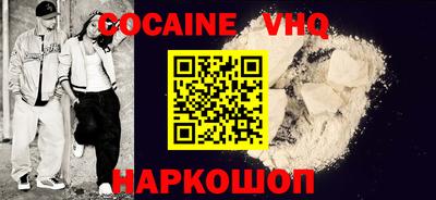 кокаин Нарткала