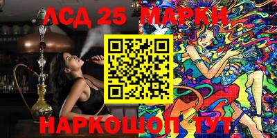 кокаин Нальчик