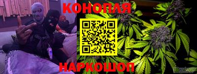 спайс Наро-Фоминск