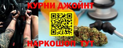 спайс Наро-Фоминск