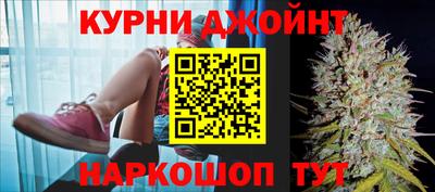 спайс Наро-Фоминск