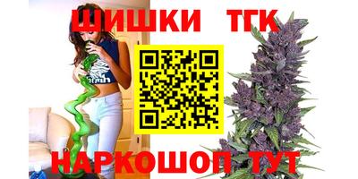 кокаин Нальчик
