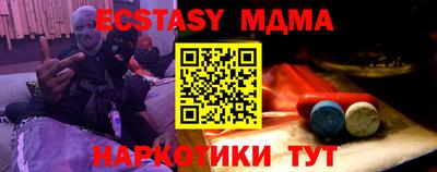 кокаин Нальчик