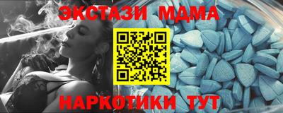 спайс Наро-Фоминск