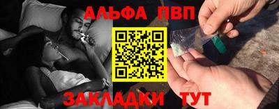 кокаин Нальчик