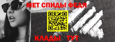 спайс Наро-Фоминск