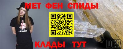 спайс Наро-Фоминск