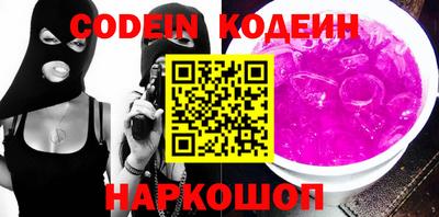 спайс Наро-Фоминск