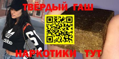 кокаин Нальчик