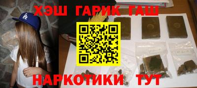 кокаин Нарткала