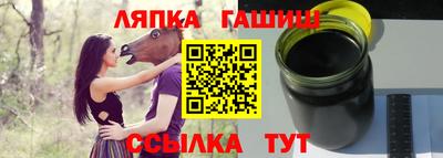 спайс Наро-Фоминск