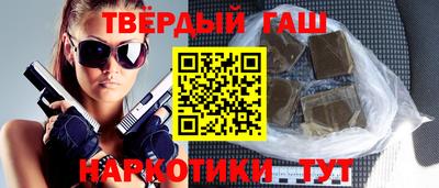 спайс Наро-Фоминск