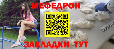 кокаин Нальчик