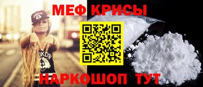 кокаин Нальчик