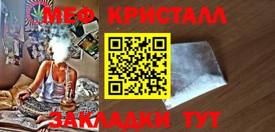 кокаин Нальчик