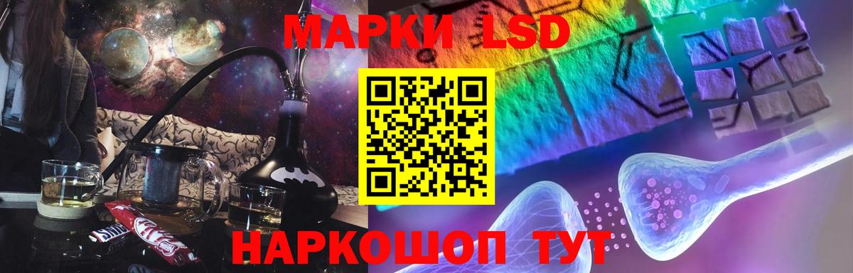 OMG сайт  ЛСД экстази кислота  LSD-25 экстази  Вход с VPN  Лсд 25 экстази кислота  Солнечногорск 