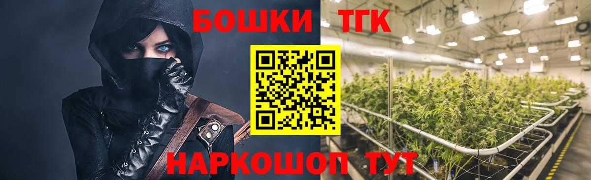 Конопля Bruce Banner  МАРИХУАНА марихуана  Солнечногорск  Вход с VPN 